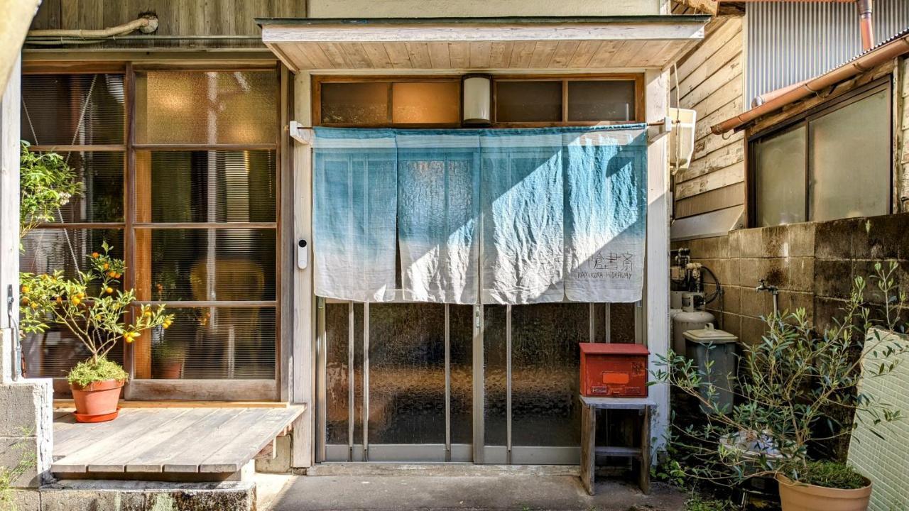 新宫神倉書斎 [Kamikura-Hideaway]公寓 外观 照片